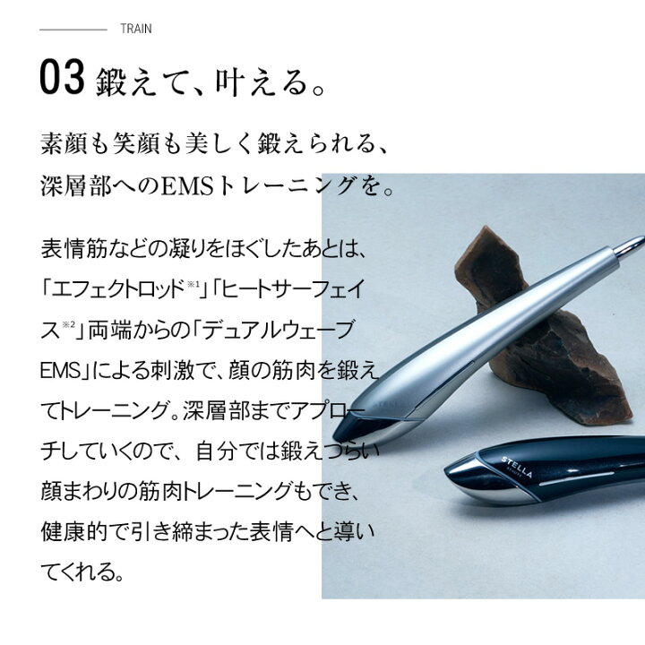 楽天市場】【楽天1位/正規品販売店/送料無料/選べるカラー】ステラ  
