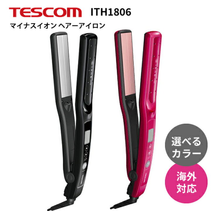 新品】 TESCOM ITH1806 P PINK