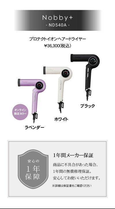 楽天市場】【10%OFFクーポン/正規店/送料無料】Nobby+ ノビープラス 