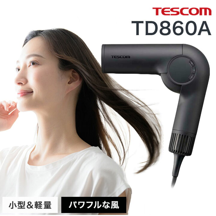 楽天市場】【10%OFFクーポン/正規店/送料無料】TESCOM テスコム 