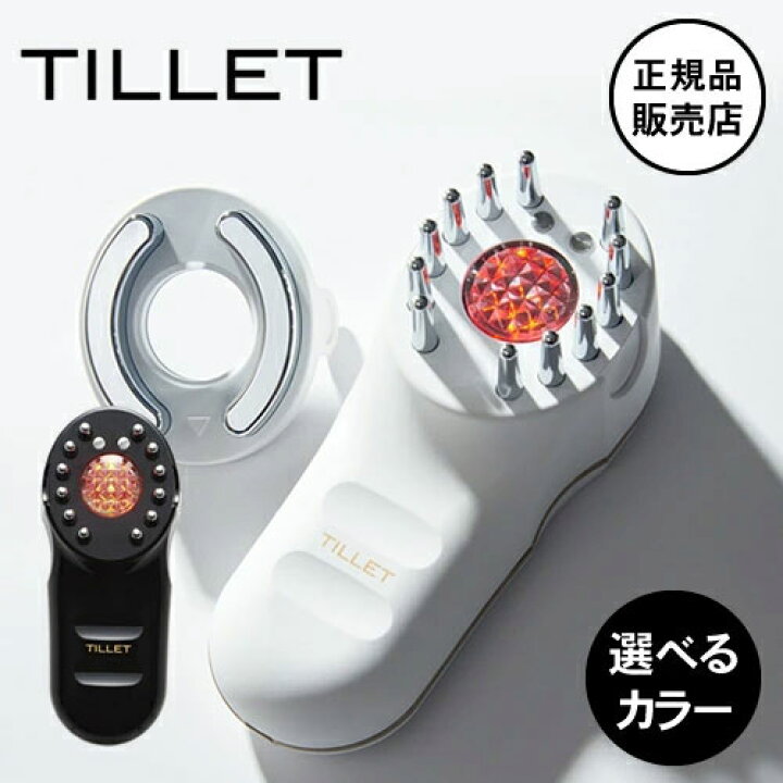 楽天市場】【正規品販売店/送料無料/1年保証付】TILLET ティレット W 