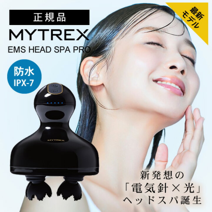 楽天市場】【正規品】マイトレックス ヘッドスパ プロ MYTREX EMS HEAD 