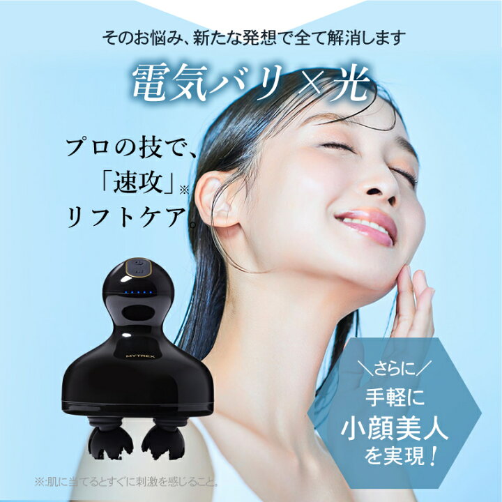 楽天市場】【2024最新/正規品】マイトレックス ヘッドスパ プロ MYTREX  