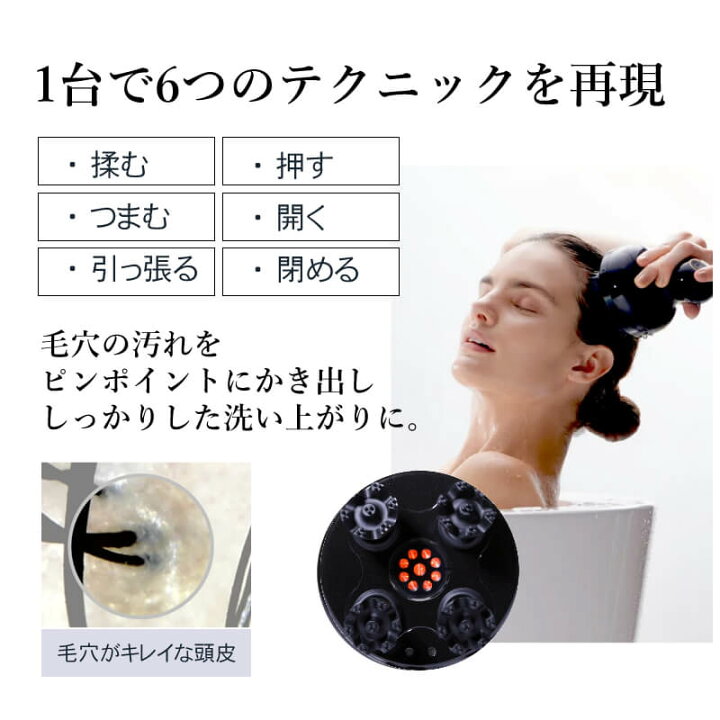 楽天市場】【正規品】マイトレックス ヘッドスパ プロ MYTREX EMS HEAD 