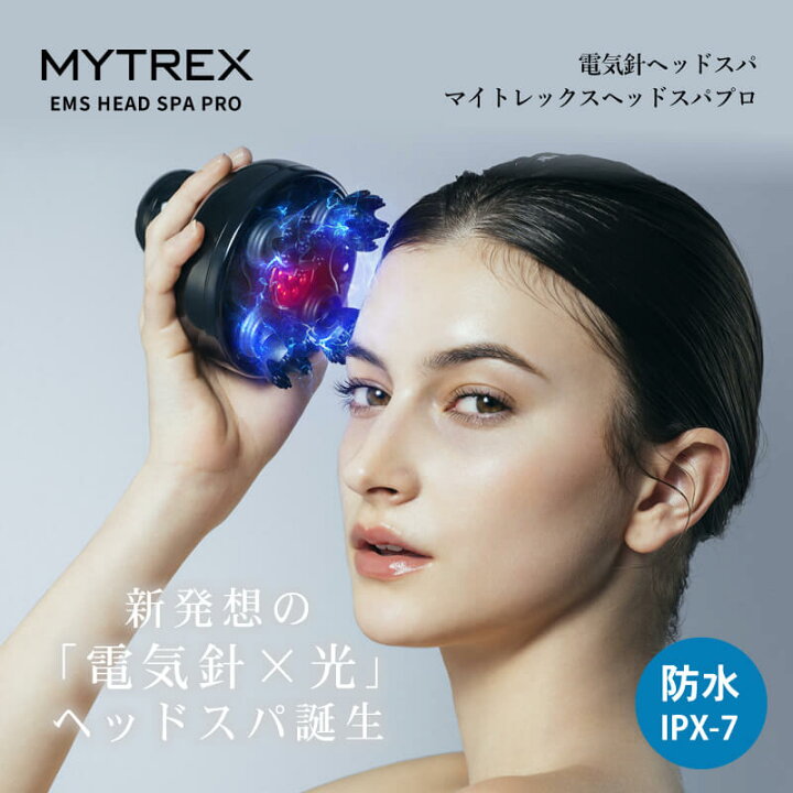 楽天市場】【正規品】マイトレックス ヘッドスパ プロ MYTREX EMS HEAD 