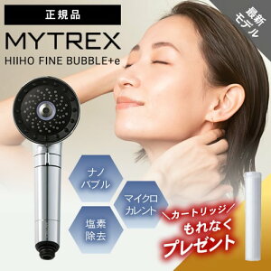 yKi/J[gbWv[gz}CgbNX qzEt@Cou vXC[ V[wbh MEGUMI񈤗p MT-HFE23SL MYTREX HIHO FINE BUBBLE{e }CNJg Egt@C