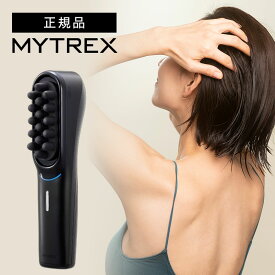 【送料無料/正規品】MYTREX VIDO マイトレックス ヘッドマッサージャー ビドー MT-VD22B フェイス ケア リフト ケア 頭皮ケア ボディケア 電動ブラシ ドライヘッドスパ 横振動 美顔器 美髪