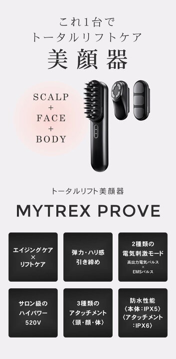 楽天市場】【送料無料/正規品】マイトレックス プルーヴ 