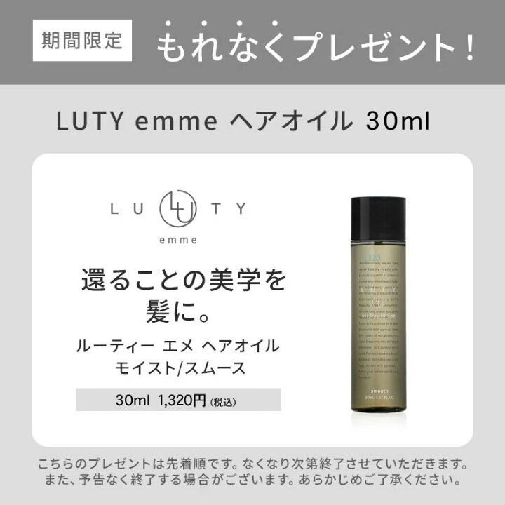 楽天市場】【楽天週間1位/正規店/もれなくヘアケアプレゼント 