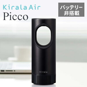 yKizKirala Air Picco LGA[ sR KAHP-013 ubNyI]ۃ|[^uC@zyobe[񓋍ڃ^Cvz