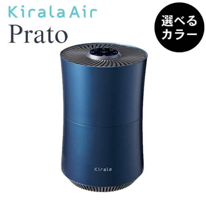 楽天市場】【正規品】Kirala air Prato キララエアー プラット KAH-106 