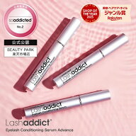 【公式公認店/楽天1位/最新】ラッシュアディクト アイラッシュ コンディショニングセラム アドバンス 5ml…