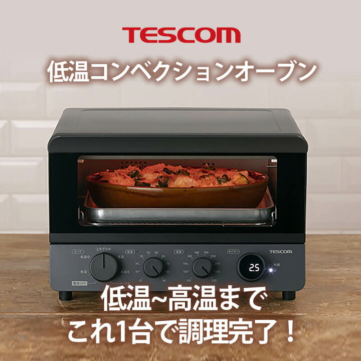 楽天市場】【メーカー認証店/送料無料】TESCOM テスコム 低温  