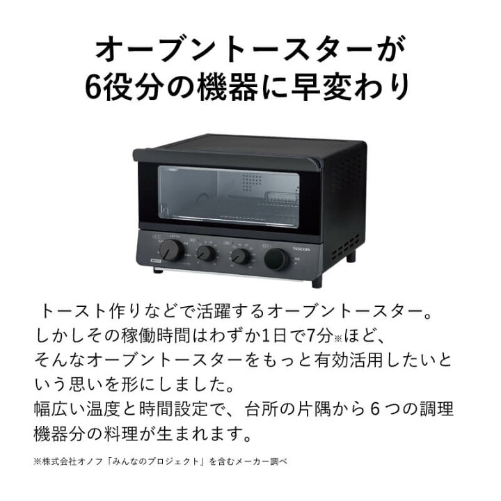 楽天市場】【メーカー認証店/送料無料】TESCOM テスコム 低温 