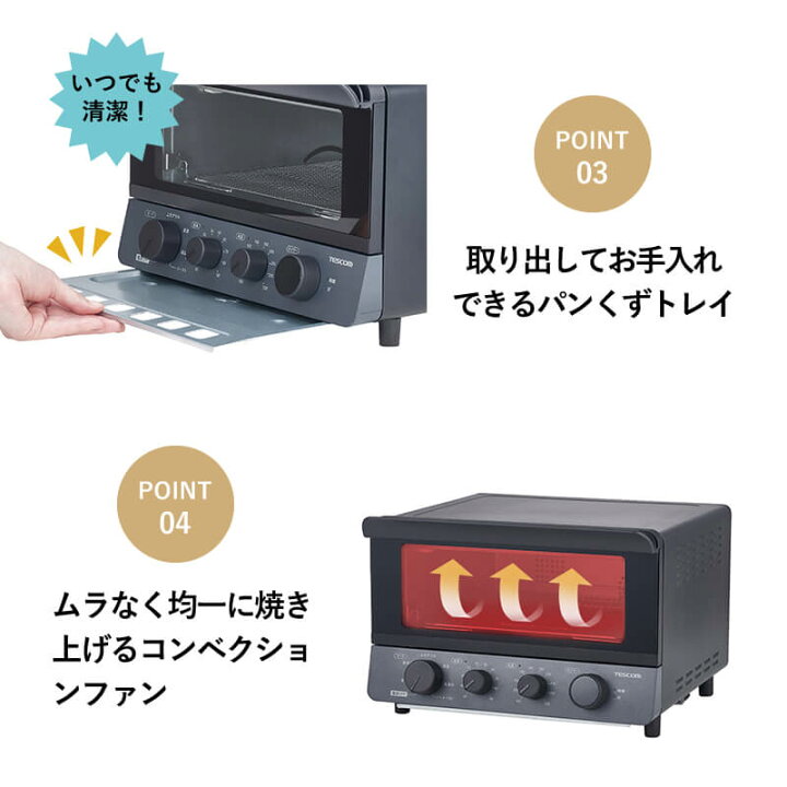 楽天市場】【メーカー認証店/送料無料】TESCOM テスコム 低温  