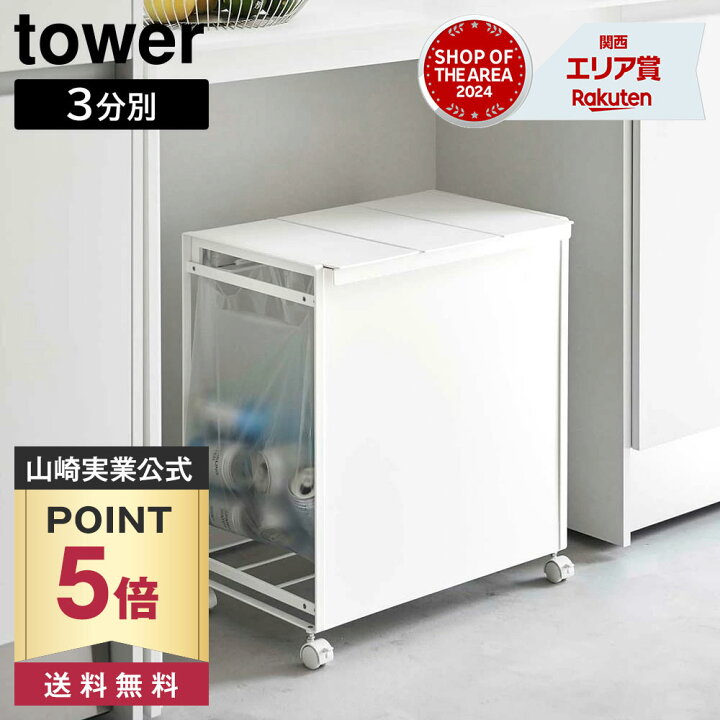 楽天市場】【ポイント5倍/送料無料】蓋付き目隠し分別ダストワゴン 