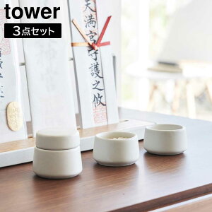 y|Cg5{z_ ^[ 3_Zbg zCg R tower  M 8188 ^[V[Y yamazaki