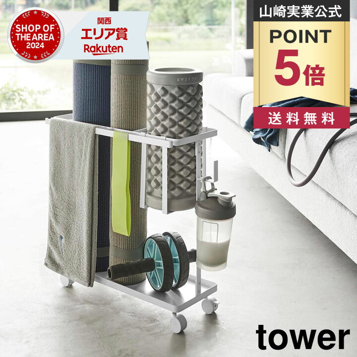 楽天市場】【ポイント5倍/送料無料】キャスター付きフィットネスグッズ 