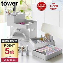 楽天市場】収納棚（ジェルネイル｜ネイル）：美容・コスメ・香水の通販