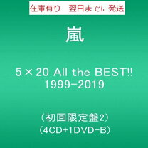 楽天市場】嵐 5×20 cd（CD・DVD）の通販