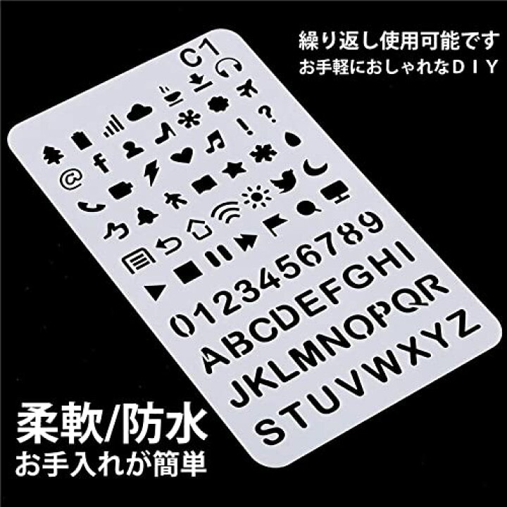 楽天市場 ステンシルテンプレート 描画 スクラップブッキング テンプレート Diyアルバム 絵図 手帳用 24枚セット Biyoukan