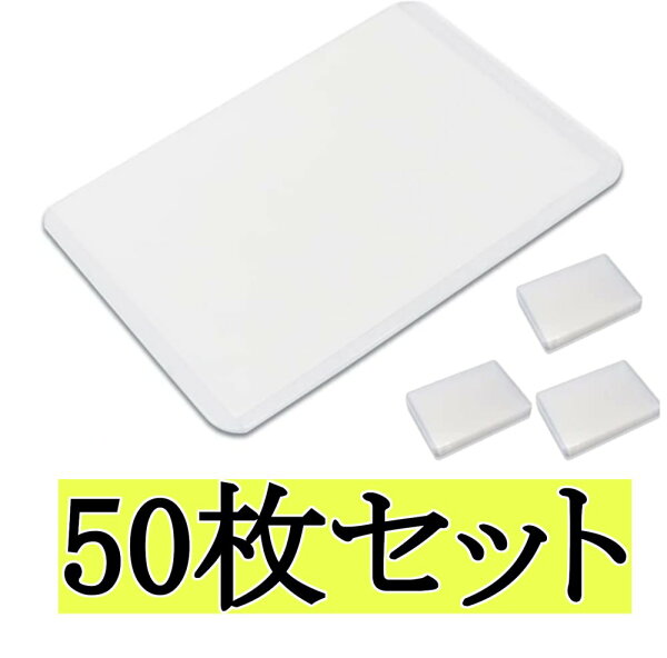 サイドローダー 50枚セット 透明なクリアタイプ トレカ用 カードローダー レギュラーサイズ クリア おすすめ