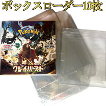 楽天市場】ポケモンカード 連撃マスター boxの通販