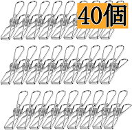【まとめ買いクーポン配布中】 洗濯ばさみ 40個セット ステンレスピンチ ステンレス製洗濯ばさみ