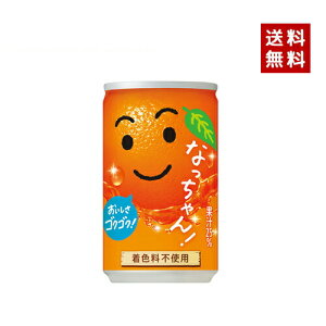 yN[|pōő150~OFFzy[zyzSUNTORY Tg[ ȂIW160g 2P[X×30{y4901777118096-sbs2z