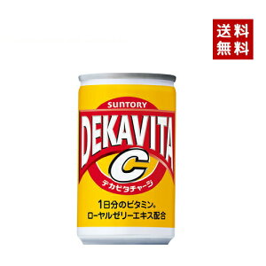 yN[|pōő150~OFFzy[zyzSUNTORY Tg[Tg[fJr^C160ml 1P[X×30{y4901777120259z