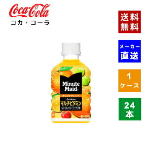 yN[|pōő150~OFFzyRJER[ВzyzyP[X̔z~jbcCh IWuh }`r^~ 280ml PET 1P[X(24{)y4902102152075z