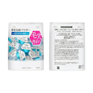 yN[|pōő150~OFFzy[zJl{E KANEBO XCTC suisai r[eBNA pE_[EHbVN 0.4g × 32 pE_[Et[EFt[y4973167823859z