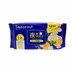 �y�N�[�|�����p�ōő�150�~OFF�z�y���[�z�y�������K�i�z�X�^�C�����O���C�t Stylinglife BCL �T�{���[�m SABORINO ����ꂳ�}�X�NN 30������y4515061190264�z