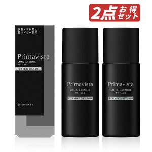 【クーポン利用で最大150円OFF】【即納】【国内正規品・セット販売・メール便発送・送料無料】 KAO 花王 ソフィーナ SOFINA Primavista プリマヴィスタ スキンプロテクトベース 皮脂くずれ防止 超