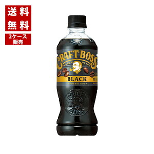 yN[|pōő150~OFFzy[zyzyij[AzSUNTORY Tg[ Ntg{X ubN 500ml PET 2P[X×24{y4901777300538-sbs2z