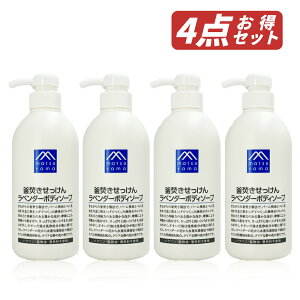 yN[|pōő150~OFFzy[zy܂ƂߔEzR M-mark M}[NV[Y  x_[ {fB\[v { 600ml × 4Zbgy4954540126347-4z