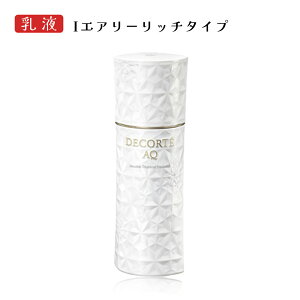 【クーポン利用で最大150円OFF】【即納】【リニューアル発売・国内正規品】KOSE コーセー COSME DECORTE コスメデコルテ AQ アブソリュート エマルジョン マイクロラディアンス 本体 200mL I エアリ