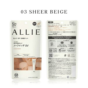 yN[|pōő150~OFFzy[zyKiE3ނIׂE[֔z Jl{E ALLIE AB[ Nmr[eB J[`[jOUV SPF50+ PA++++ 40g p[v/AvRb