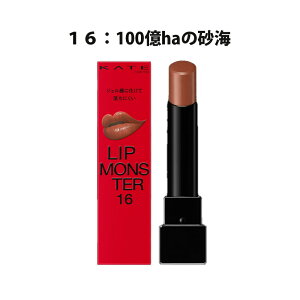 �y�N�[�|�����p�ōő�150�~OFF�z�y���[�z�yNEW COLOR�E�������K�i�E20��ނ���I�ׂ�E���[���֔����z�J�l�{�E KANEBO �P�C�g KATE ���b�v�����X�^�[ 3g ���g�E���b�v�X�e�B�b�N�i�V�F18�Ƃ낯����