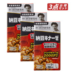 yN[|pōő150~OFFzy[zyZbg̔EKiEz܂Ƃߔ w [2000FU [Li[[ 60(30) ×3Zbg ibgELi[[ Tvg