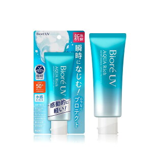 【クーポン利用で最大150円OFF】【即納】【新パッケージ・国内正規品・メール便発送】KAO 花王 ビオレ UV アクアリッチ ウォータリーエッセンス 70g 日やけ止め SPF50+ PA++++【4901301447647】