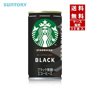 �y�N�[�|�����p�ōő�150�~OFF�z�y���[�z�y���������zSUNTORY �T���g���[�T���g���[�X�^�[�o�b�N�X�@MY�@COFFEE�@TIME �u���b�N 30�{���y4901777420083�z
