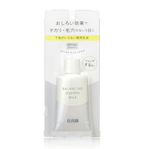 yN[|pōő150~OFFzy[zy[֔zGNV[ ELIXIR t oVO 낢~N SPF50+EPA++++ 35g pty4901872093601z