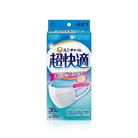 【クーポン利用で最大150円OFF】【即納】unicharm 日本製マスク 安心の日本製マスク ユニ・チャーム 超快適 マスク PM2.5 プリーツタイプ ふつう 30枚入 使い捨てマスク ふつうサイズ【4903111951376】