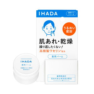 �y�N�[�|�����p�ōő�150�~OFF�z�y���[�z�y�������K�i�zSHISEIDO ������ �C�n�_ IHADA ��p�o�[�� 20g ��p�N���[���E�o�[����N���[���y4909978204150�z
