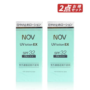 yN[|pōő150~OFFzy[zy[֔E2_ZbgEzNOV mu UV [V EX Ă~ 35ml × 2 SPF32 PA+++y4934651579027-2z