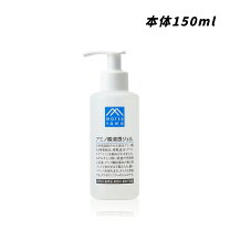 楽天市場】m－mark アミノ酸浸透水 詰替用 190mlの通販