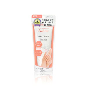 yN[|pōő150~OFFzy[zyKizAvene Axk pnhN[ { 102g  [WTCYy4964259674763z