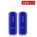 【クーポン利用で最大150円OFF】【即納】【国内正規品・まとめ買い・送料無料】KOSE コーセー 薬用 雪肌精 ブライトニング エッセンス ローション 本体 200mL × 2個セット 美白化粧水 ナチュラルフローラル 美白×肌あれ防止W効能【4971710573855-2】