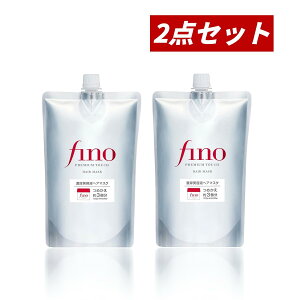 �y�N�[�|�����p�ōő�150�~OFF�z�y���[�z�y�������K�i�E�܂Ƃߔ����E���������zfino �t�B�[�m �v���~�A���^�b�`�Z�����e�t�w�A�}�X�N �߂����p 700g ×2�_�Z�b�g �w�A�g���[�g�����g�y45505164